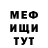 МЕТАДОН кристалл Xavier Stobart