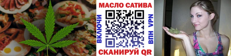 Еда ТГК марихуана  Щигры 