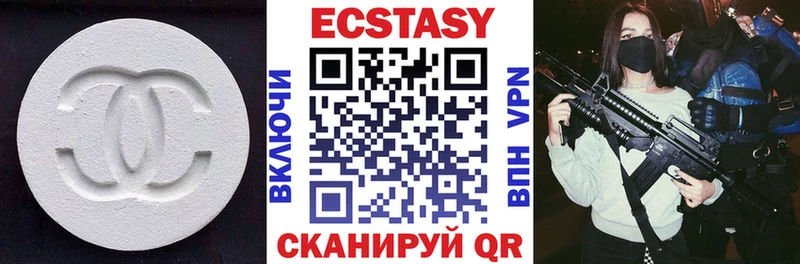 цены   Щигры  гидра   ЭКСТАЗИ ешки 