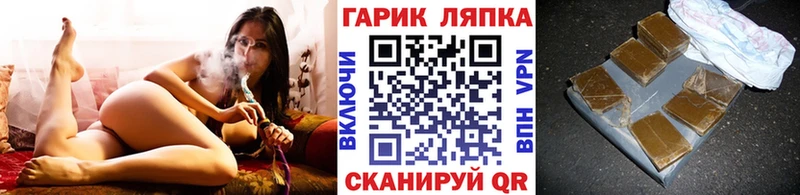 KRAKEN рабочий сайт  Щигры  ГАШ hashish 