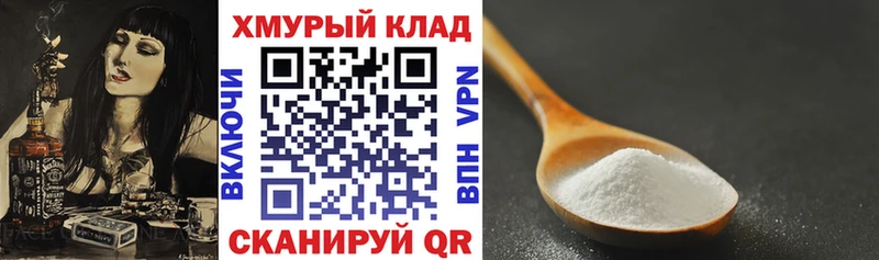 ГЕРОИН гречка Щигры