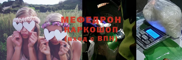 MDMA Premium VHQ Красноперекопск