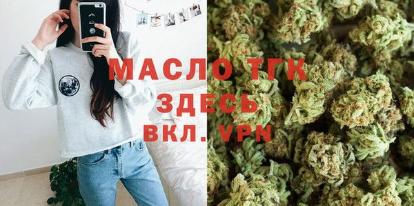 герыч Краснослободск