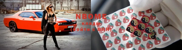 MDMA Premium VHQ Красноперекопск