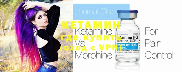 MDMA Premium VHQ Красноперекопск