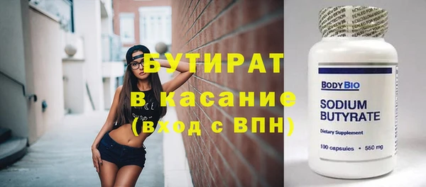спиды Краснотурьинск
