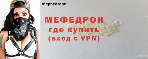MDMA Premium VHQ Красноперекопск