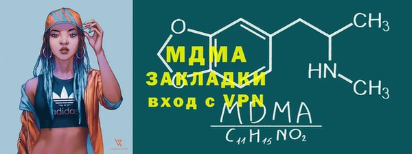 MDMA Premium VHQ Костерёво