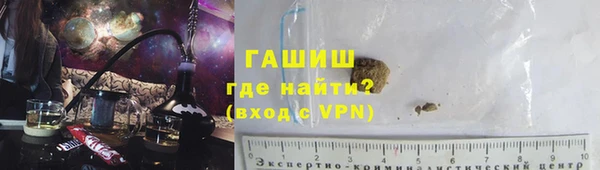 MDMA Premium VHQ Красноперекопск