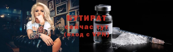 спиды Краснотурьинск