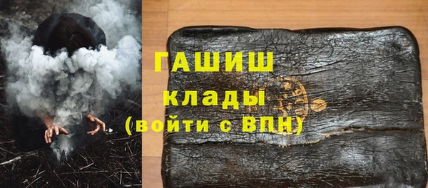 MDMA Premium VHQ Красноперекопск