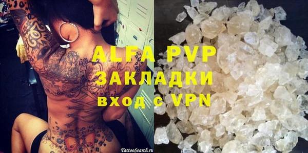 прущая мука Коряжма
