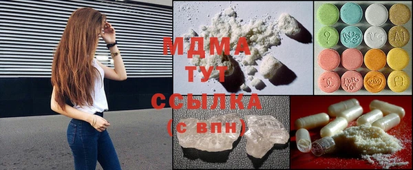 кристаллы Костерёво