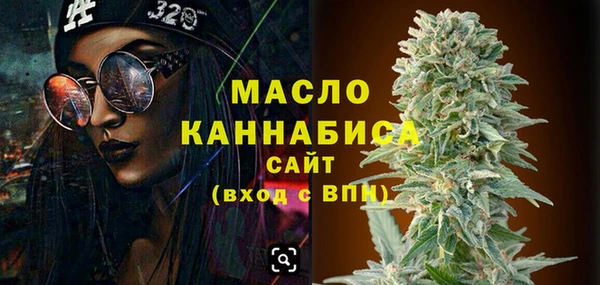 герыч Краснослободск