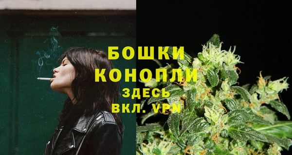 герыч Краснослободск