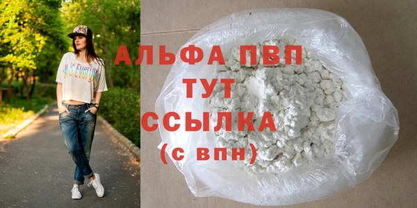 герыч Краснослободск