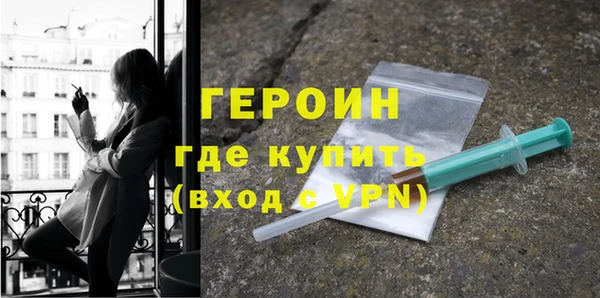 MDMA Premium VHQ Красноперекопск