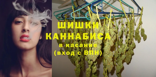 MDMA Premium VHQ Красноперекопск