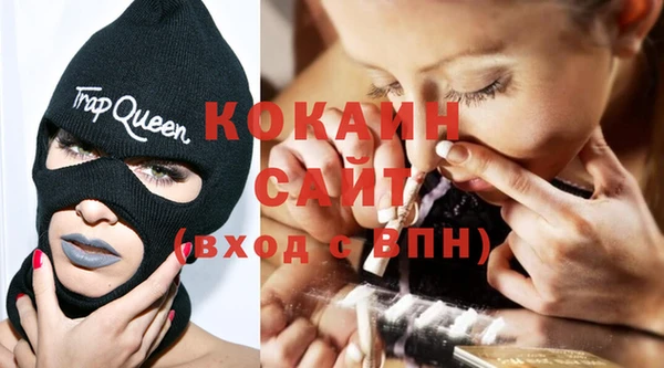 герыч Краснослободск