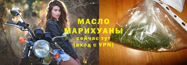 кристаллы Костерёво