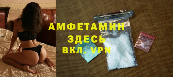 кристаллы Костерёво