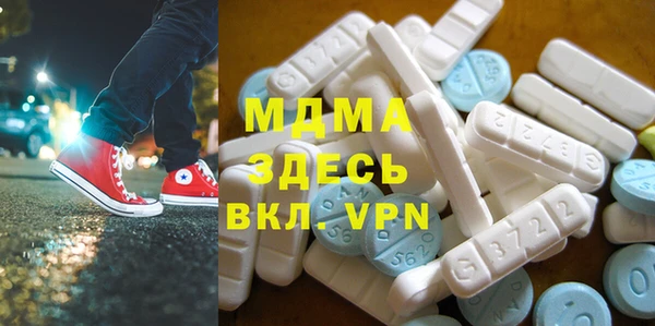 mdpv Корсаков