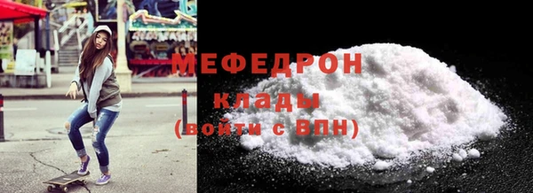 кристаллы Костерёво