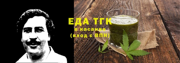 кристаллы Костерёво