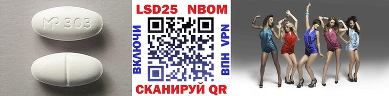 LSD-25 экстази кислота  Щигры 