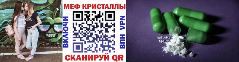 МЯУ-МЯУ 4 MMC  Щигры 