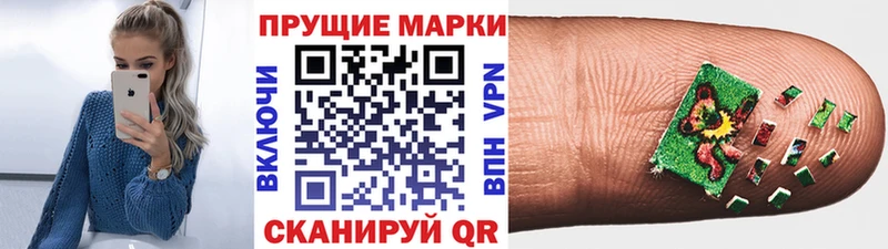 Марки 25I-NBOMe 1,5мг Щигры